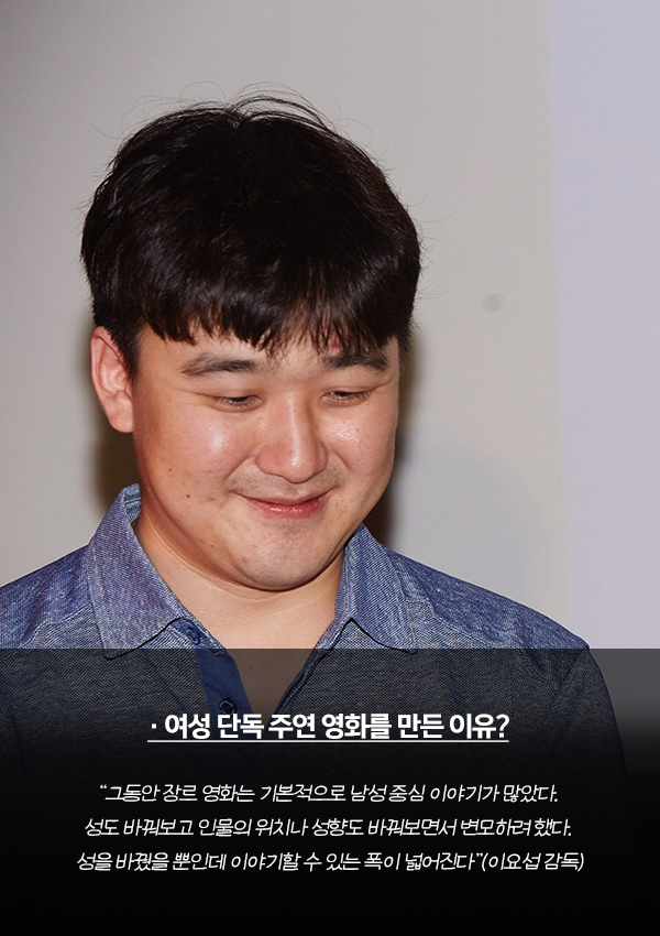 글 : 이주희 기자 / 디자인 : 정소정