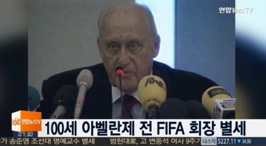 출처:/ 연합뉴스TV 캡처