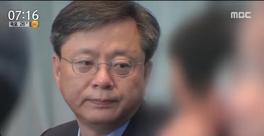 출처:/ MBC 뉴스