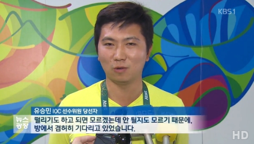 출처:/ 방송화면 캡처