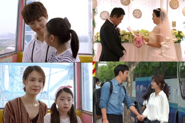 출처:/ MBC 주말드라마 '가화만사성'
