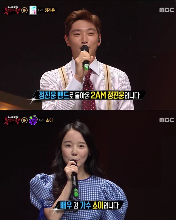 출처:/ MBC 예능프로그램 '일밤-복면가왕'