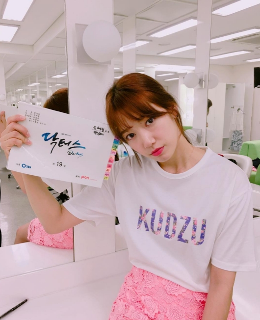 출처:/ 박신혜 SNS