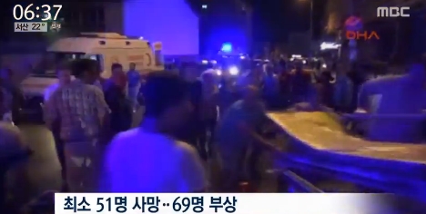 출처:/ MBC뉴스