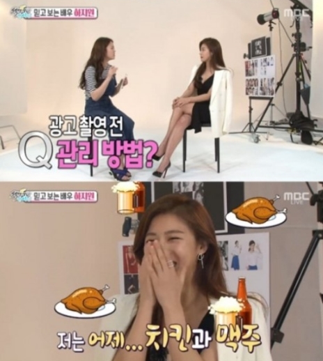 출처:/ MBC '섹션TV 연예통신'