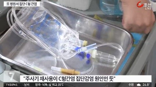 출처:/TV조선 뉴스 캡쳐