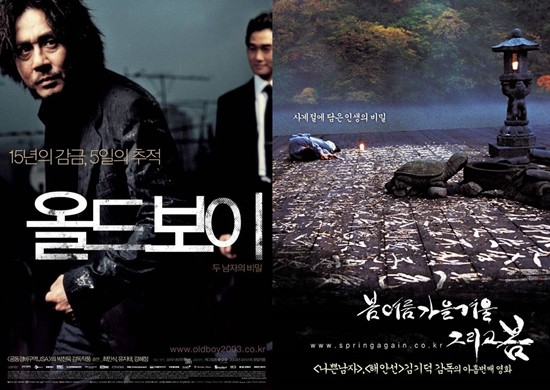 42+ 영상 박찬욱 영화 38 英 BBC, '21세기 가장 위대한 영화 100선' 선정 '박찬욱·김기덕 감독 포함' - 전자신문