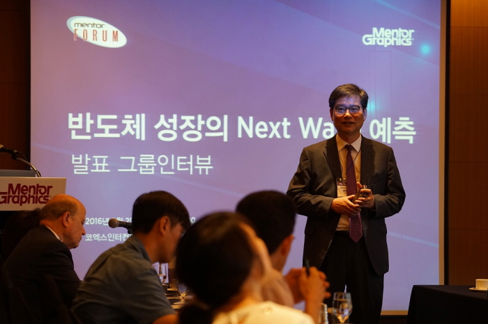 멘토그래픽스, 월든 C 라인스 (Walden C. Rhines) 회장 방한 반도체 산업 성장 동력으로 IoT 시장 주목