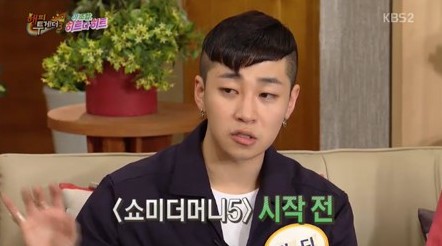 출처:/ KBS2 '해피투게더3' 캡처