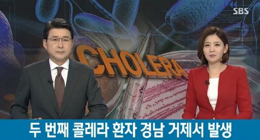 출처:/SBS 뉴스 캡쳐