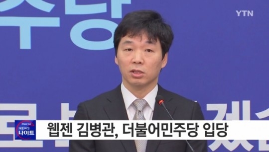 출처:/YTN 뉴스 캡쳐