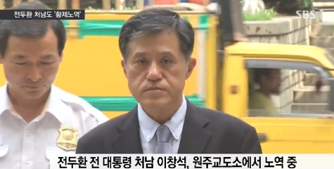 출처:/ SBS 뉴스