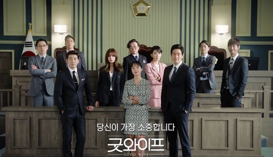 출처:/ tvN 금토드라마 ‘굿와이프’