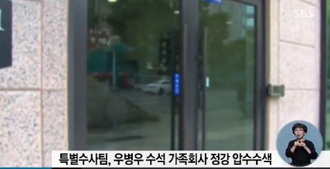 출처:/ SBS 뉴스