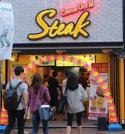 대학로 컴온스테이크, 매장 오픈 기념 이벤트 진행