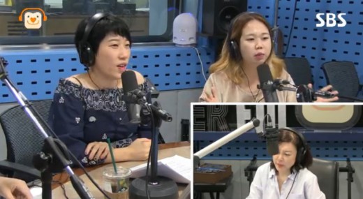 출처:/ SBS 파워FM '최화정의 파워타임' 캡처