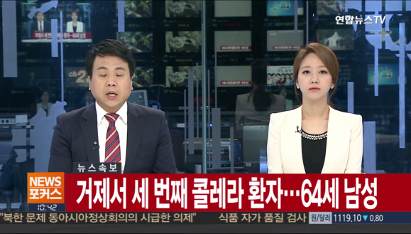 사진=연합뉴스TV 화면 캡처
 
 