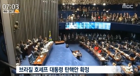 출처:/ MBC 뉴스