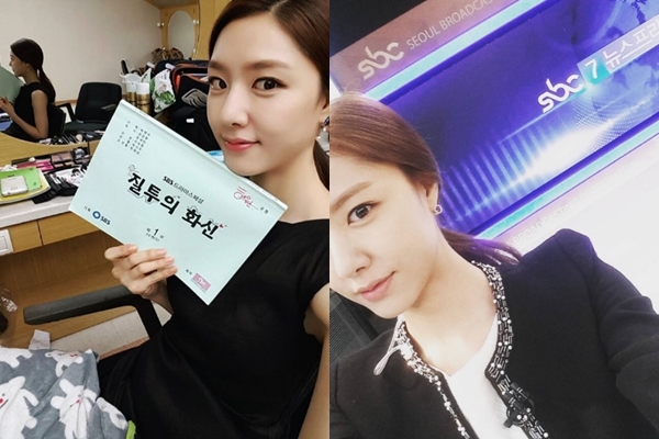 출처:/ 서지혜 SNS