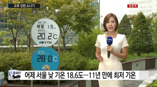 출처:/ YTN 캡처