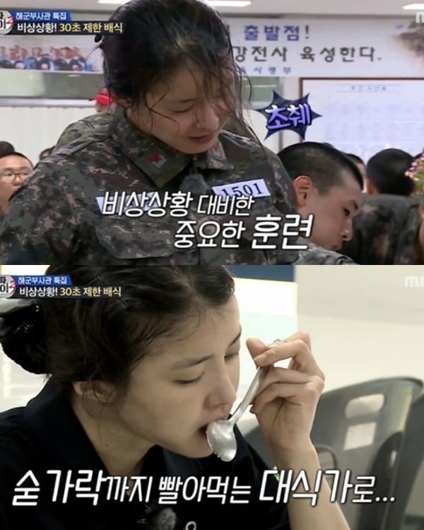 출처:/ MBC 예능프로그램 '일밤-진짜 사나이'