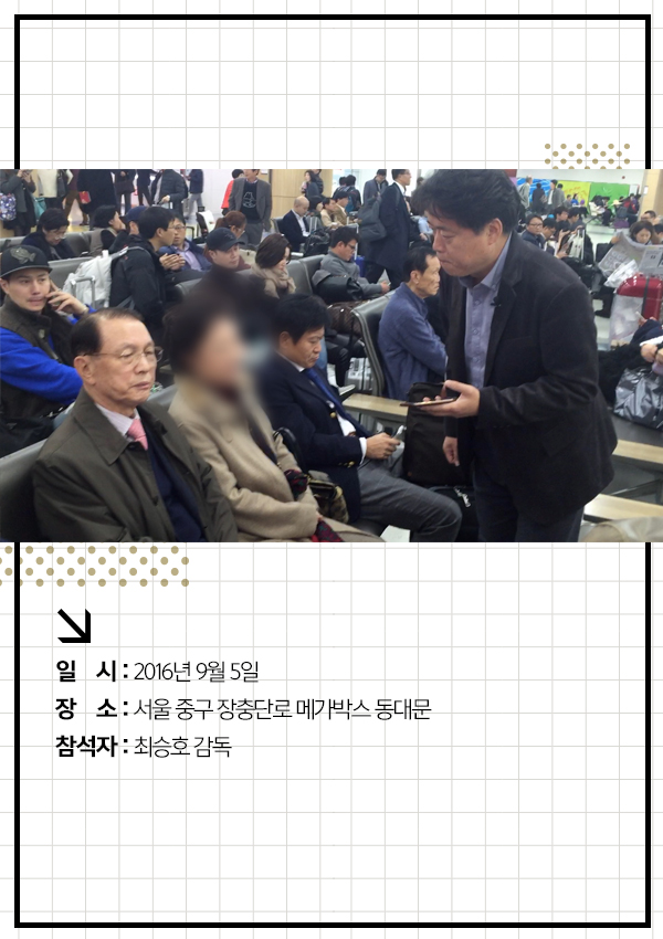 사진 : '자백' 스틸 / 글 : 이주희 기자 / 디자인 : 정소정