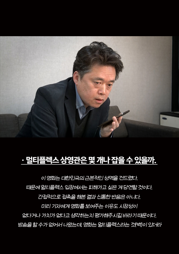 사진 : '자백' 스틸 / 글 : 이주희 기자 / 디자인 : 정소정