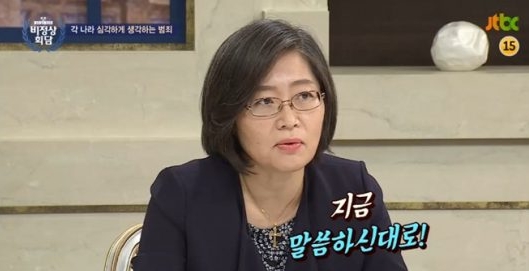 출처:/ JTBC '비정상회담' 캡처