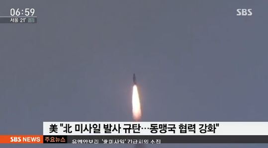 출처:/ SBS 캡처