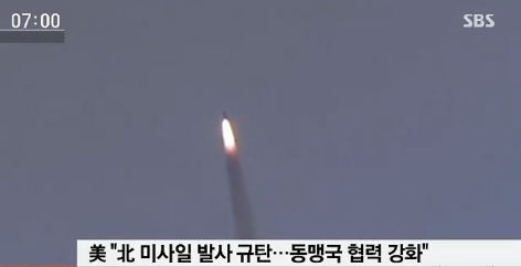 출처:/ SBS 뉴스