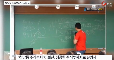 출처:/ TV조선