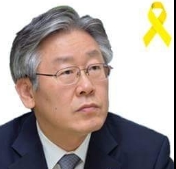 이재명 SNS