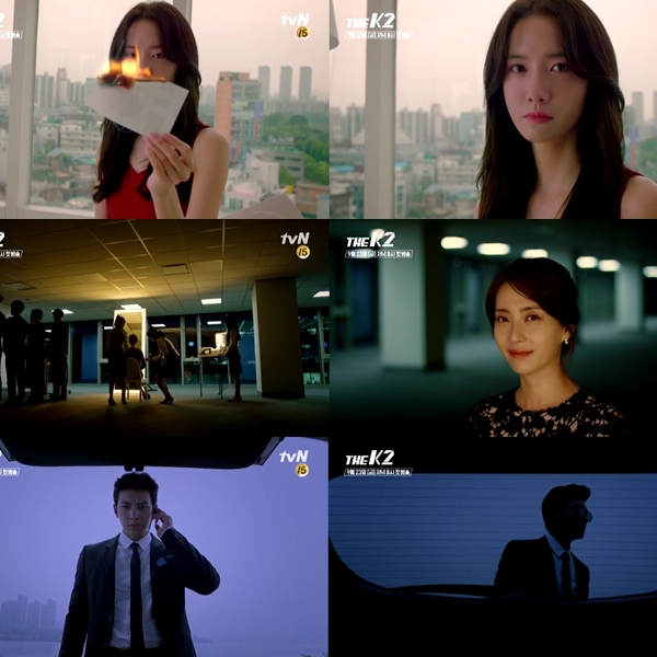 출처:/ tvN 보디가드 액션, 드라마 ‘THE K2’