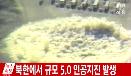 출처:/ YTN 캡처