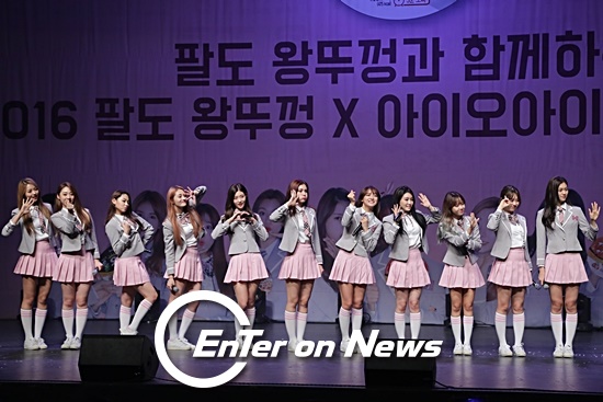 [ON포토] 아이오아이, 팬들을 위한 다양한 포즈 선물