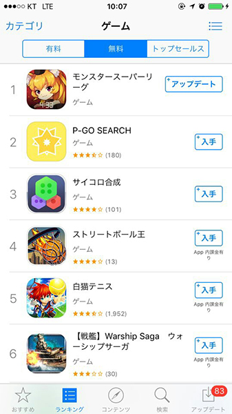 포획 RPG ‘몬스터슈퍼리그’의 글로벌 흥행 질주