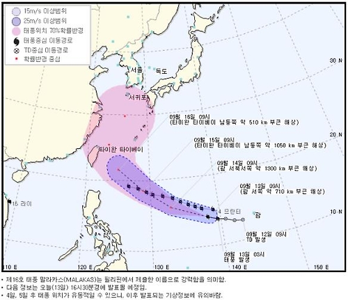 출처:/ 기상청 제공