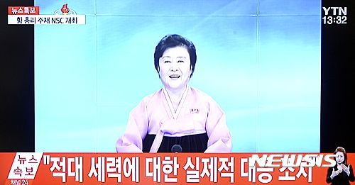 中외교부 발표, "북한 핵실험 일방적 제재는 반대"