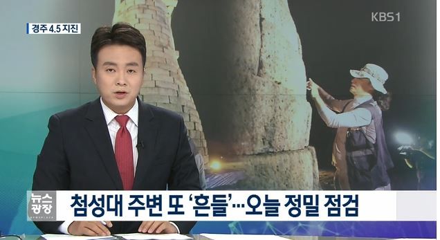 출처:/ KBS1 캡처