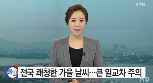 출처:/ YTN 캡처
 