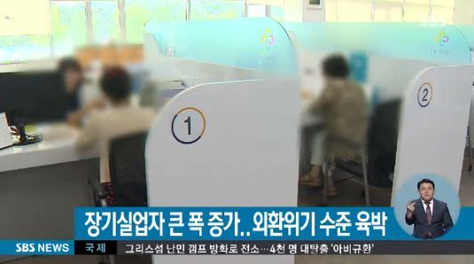 출처:/ SBS 캡처