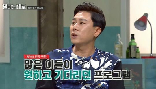 출처:/ JTBC 말하는대로 캡처