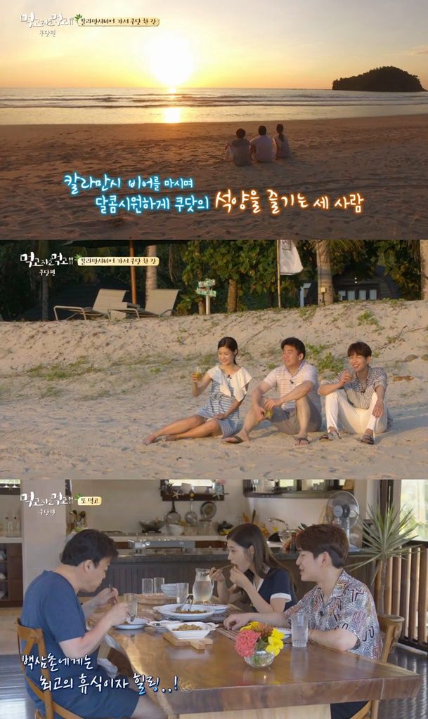 [ON+첫방┃‘먹고자고먹고’] 백선생과 함께하는 ‘꽃보다 삼시세끼’