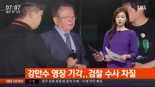 강만수 영장 기각, "구속 사유와 필요성 인정하기 어렵다" 