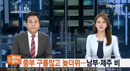 출처:/ 연합뉴스TV 캡처