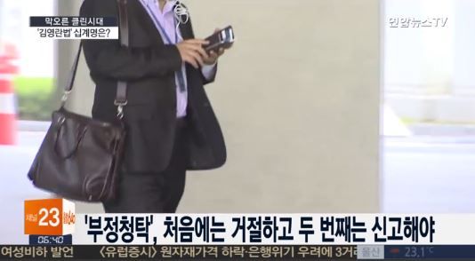 출처:/ 연합뉴스TV 캡처