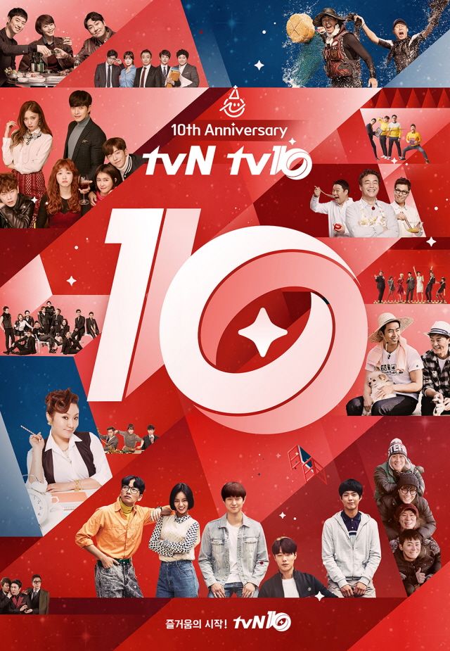 [ON+현장┃‘tvN 개국 10주년’] 이덕재 “좋은 아이디어 있어도 투자자 없으면 무용지물” 