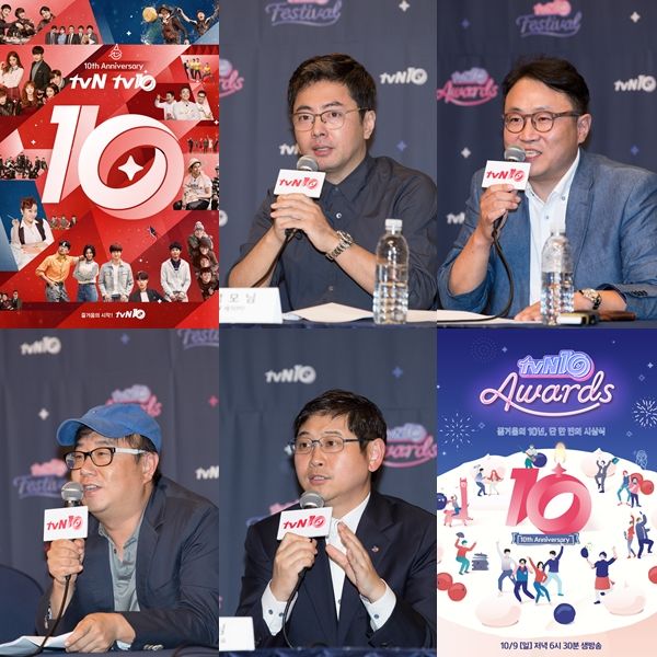 [ON+종합┃‘tvN 개국 10주년 기자간담회’] 남은 과제, 문화 콘텐츠의 세계화