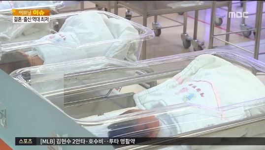 출처:/ MBC 캡처