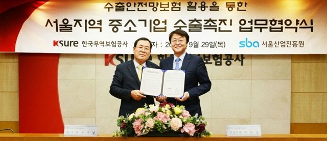 SBA, 수출보험료 지원 통해 '수출안전망' 구축